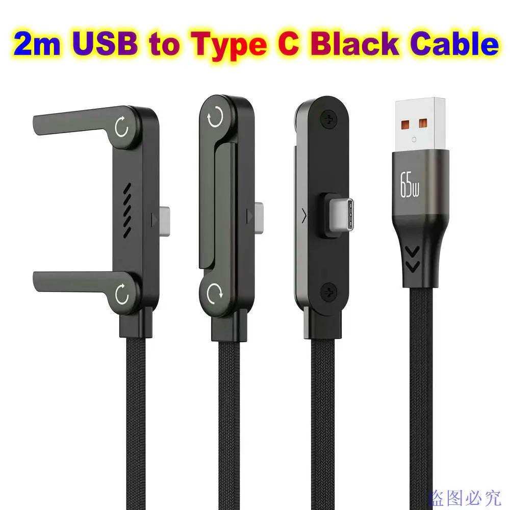 Câble USB-C 2M Pliable + Adaptateur 6A